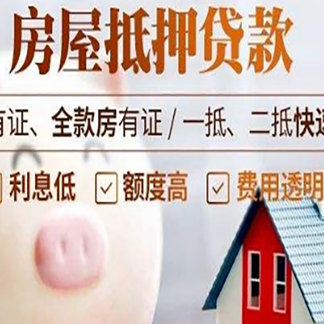 郁南汽车抵押贷款不同的方式都有什么条件?