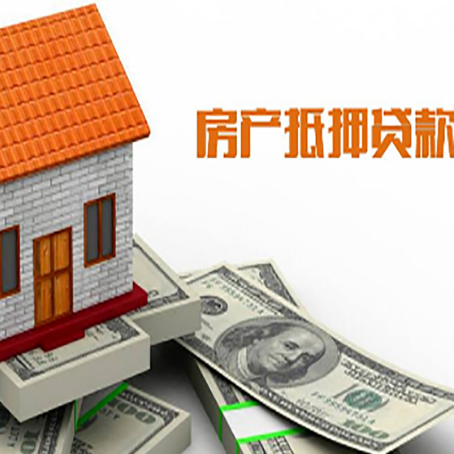 郁南贷款中介公司新渝启服办理条件